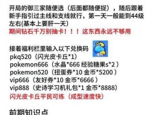 开局一人电脑版下载地址大全及详细安装指南：一键安装，轻松上手操作说明