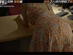 凌晨三点看的片免费，高清无广告，想看就看