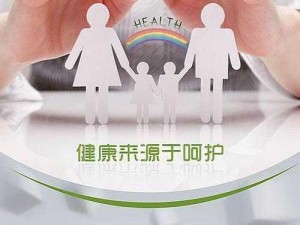 中国 XXXXXLMEDJYF 智能医疗健康管理系统，呵护您的健康生活