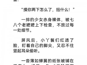 乱系列第九十部分阅读、如何阅读乱系列第九十部分