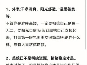 如何让老婆接受其他男人？这款产品可以帮到你