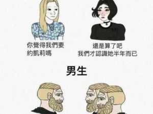 男生和女生一起差差差很痛的声音，这些产品你值得拥有