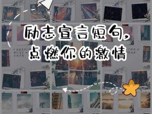 激情文学 888，让你体验前所未有的激情快感