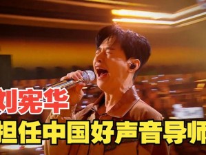 浙江卫视中国好声音第五期：实力学员震撼开唱，精彩内容不容错过