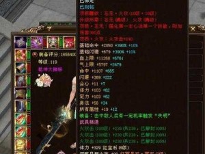 肆意掠夺 1V3，打造极致体验的游戏装备