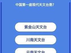 微信头脑王者第249题答案解密：头脑王者答案全攻略