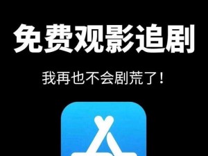 一款免费无广告，汇聚海量影视资源的视频播放软件