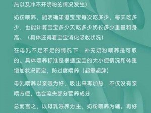 母爱配方奶粉，解答：母亲与儿子生下的小孩能健康吗？