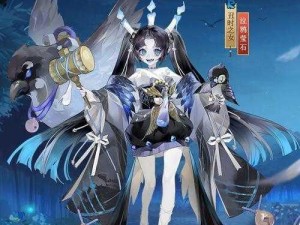 阴阳师系列——丑时之女