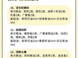 全身按摩精油是否存在问题？如何选择适合自己的全身按摩精油？