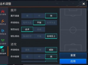 FIFA足球世界平民零氪金玩家能力值提升攻略：实用玩法技巧全解析