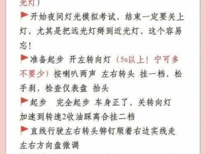 根据实事信息，巧用《双相》第三章图文通关方法，轻松解决难题