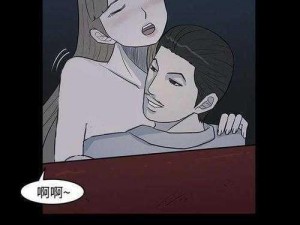 提供韩国污漫画免费观看，涵盖各种类型的韩漫，满足不同用户的需求