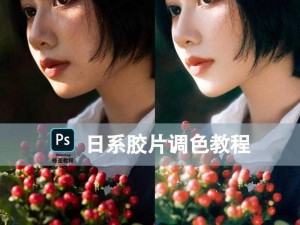 免费提供 ps 大片调色视频，轻松提升视频质量