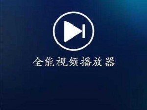 优质的视频播放 App，海量高清资源，无广告干扰，流畅播放不卡顿，欧美人成片免费看