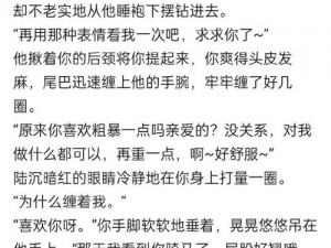 与白丝同桌的故事 h 文：为什么我们会被吸引？如何应对这种情感？