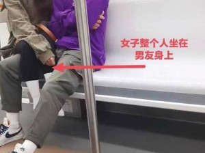 女生坐男生腿上男生抖腿是什么意思？——了解男性行为的含义