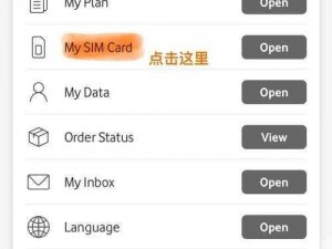 vodafonewifi 巨大 app 粗暴，看视频、听音乐、玩游戏，一键连接，畅享网络世界