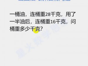 一款可满足小学生日常需求的坤巴桶，在线观看，轻松解决问题