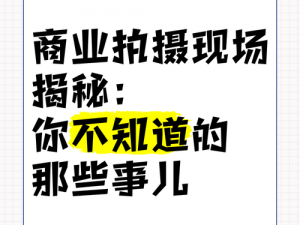 揭秘a 骗：你所不知道的那些事