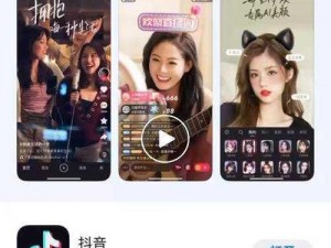 抖荫 app 入口破解版下载——一款提供便捷观影体验的视频播放软件