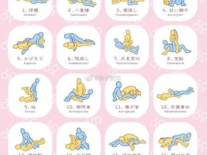 18 种最常用的姿势图，轻松解锁各种 pose