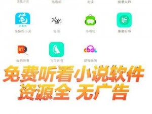 18 款禁用软件 APP 免费，安全无广告，畅享纯净体验