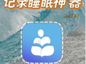 公交车睡着突然吸一口气像呼噜，[品牌名]助你舒适好眠