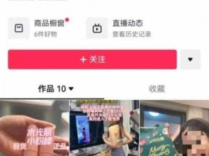 知名女星口活事件上热搜，网友：这是什么新型带货方式？