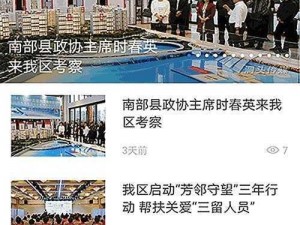 仙踪林贰佰信息网：一个提供丰富产品介绍的网站