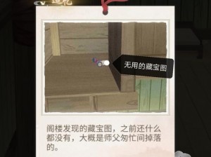 《江湖悠悠全彩蛋 BOSS 打法攻略汇总：一网打尽所有隐藏关卡》