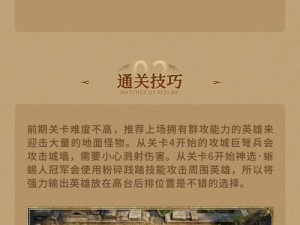 思美人手游：诗中世界的探索之旅——副本玩法详解与攻略指南