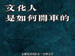 骚客网，一个有内涵的文学阅读平台