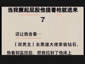 优质男男车文，让你体验不一样的驾乘乐趣