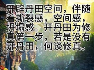 修真魔极传 04 古锭刀——吹毛断发的利刃，助你成就修真之路