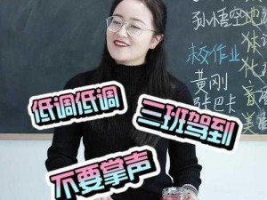 被体育老师 C 了一节语文课，结果发现了一个神器，让我爱上了语文课