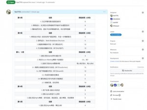 未选之路：全面解析配置要求一览表 —— 深度探讨不同场景下的硬件需求