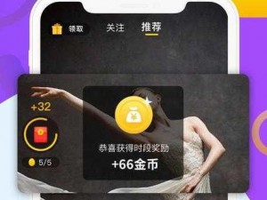 一款免费无广告、界面简洁、功能强大的 9.1 短视频 APP