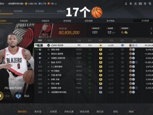 教你在 nba2konline 中轻松操作，称霸全场