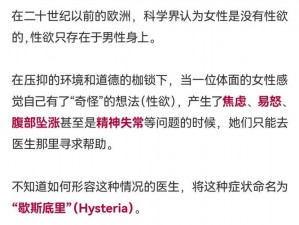 同时被几人 C 是什么感觉？为什么同时被几人 C 会有不同的体验？如何提高同时被几人 C 的体验？