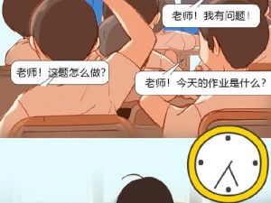 老师你的下面为什么那么紧？是如何做到的？