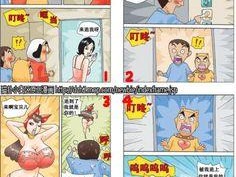 提供的产品介绍是：色系军团内涵漫画，带给你前所未有的视觉体验