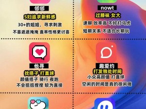 不干净的社交软件免费直播-揭秘：不干净的社交软件免费直播背后的秘密