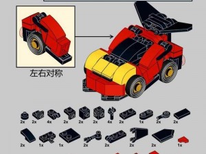 乐高无限集合号使用技巧大放送