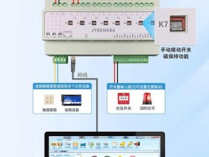 jy 改造系统盂乐乐——让你的 jy 更智能更高效