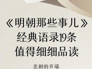 大杂烩小说全集阅读免费，涵盖各种类型小说，满足不同读者口味