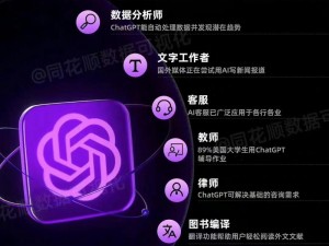 《以实战为主：详解如何使用必应app手机版集成chatGPT》