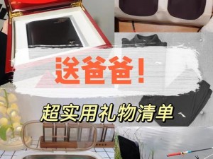 爸爸和妈妈在屋里哼叫是怎么回事？原来是用了这款超好用的产品