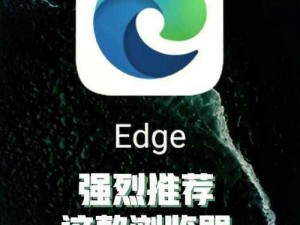 一款便捷实用的正能量浏览器，带你畅游网络世界