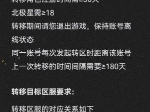 英雄联盟手游Ping信号技巧详解：使用Ping任务提升沟通效率与游戏水平指南